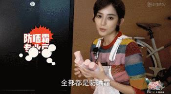 古力娜扎防晒喷雾怎么带上飞机的,古力娜扎同款玥之秘水晶防晒喷雾