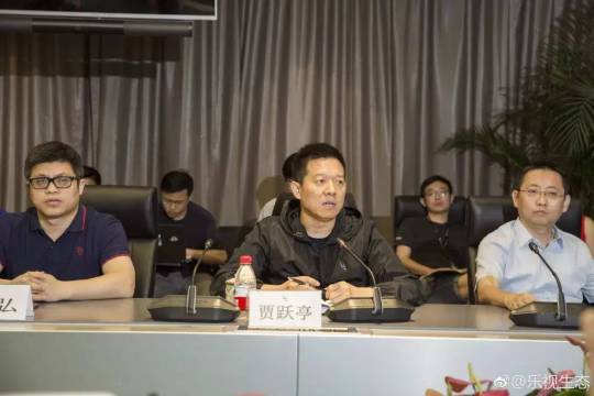 乐视创始人贾跃亭近况,乐视贾跃亭现状