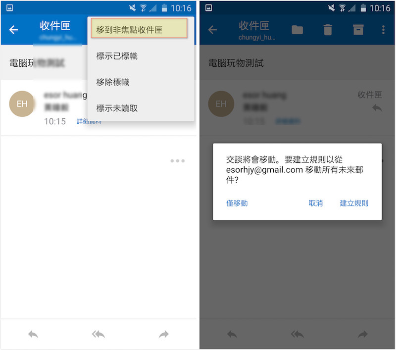 高效outlook,outlook简易版