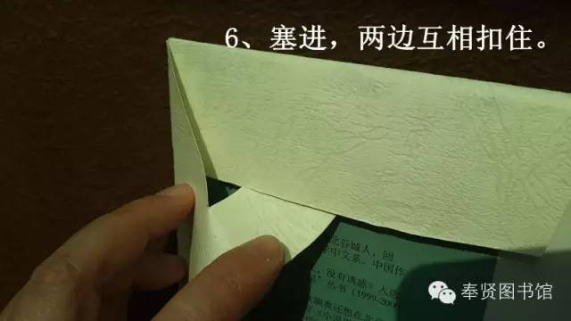 get√塑料包书膜存安全风险奉贤图书馆教你牛皮纸包书更安全!