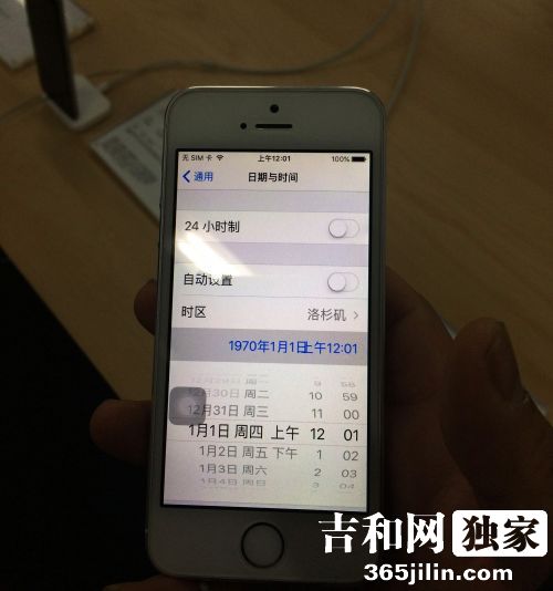 iphone时间改成520,苹果手机调时间不是1970会变砖么