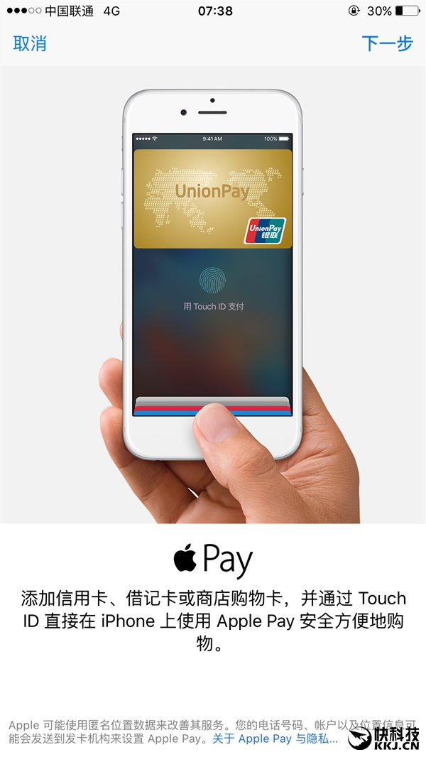 applepay怎么用云闪付,怎么把银行卡绑定到applepay