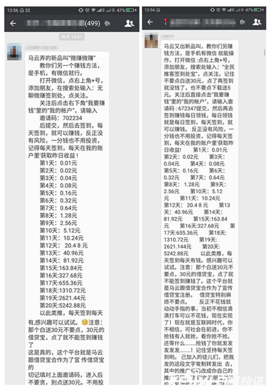 蚂蚁金服起诉借款人,蚂蚁金服贷后处理