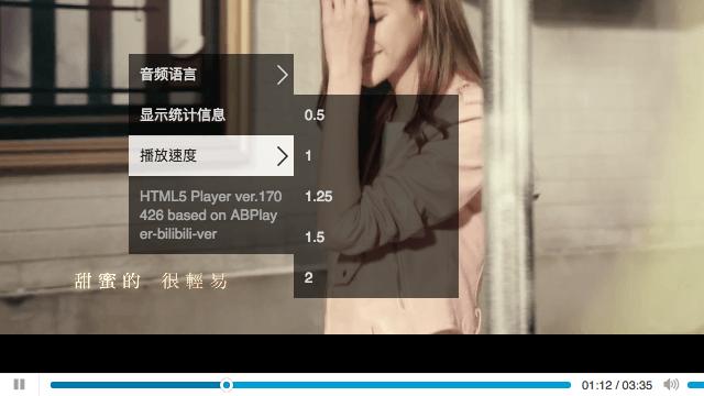 在优酷Youku上安装外挂彻底跟FlashPlayer告别