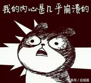 把这些古文翻译成应城话，简直笑屎了！