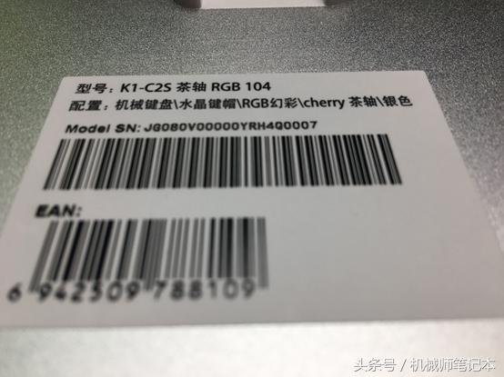 机械键盘白光版测评,cherry机械键盘推荐