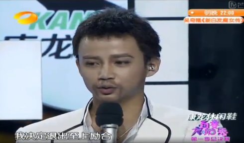 被逼退出音乐组合转战影视圈，娶玉女歌手生娃怒撕前队友