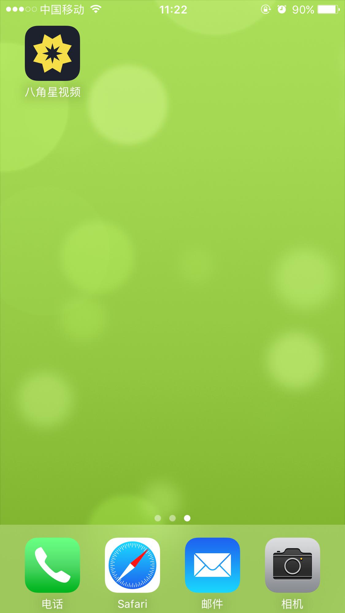 520教你制作浪漫的520表白视频,十秒教你制作520表白视频