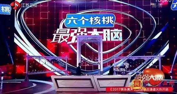 吃核桃补大脑几点吃合适,吃老本的心态