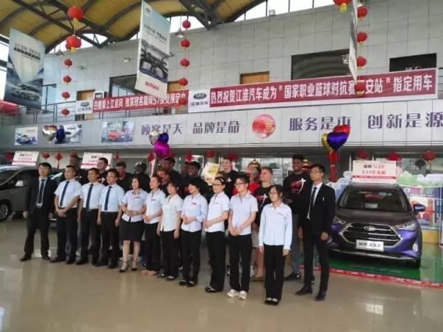 江淮汽车篮球赛,江淮汽车篮球比赛