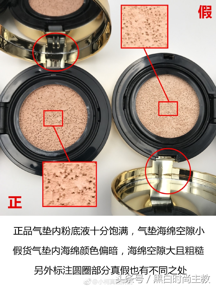 美妆测评圣罗兰怎么样啊,圣罗兰羽毛气垫和皮革气垫哪个好