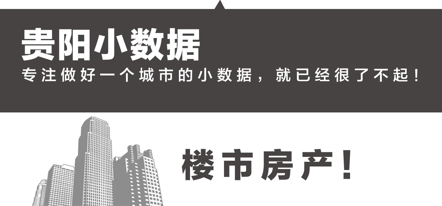 贵阳十大网红餐厅贵阳美食推荐,贵阳值得情侣去的餐厅推荐
