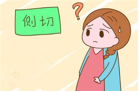 动画演示宝宝分娩侧切过程,产妇分娩侧切