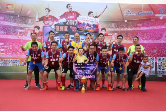 好塞雷！这群珠海后生仔女勇闯U互动五人足球大区赛！