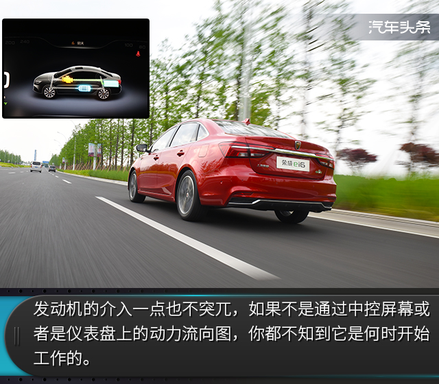 荣威ei6新能源汽车试驾视频,新能源汽车与互联网汽车