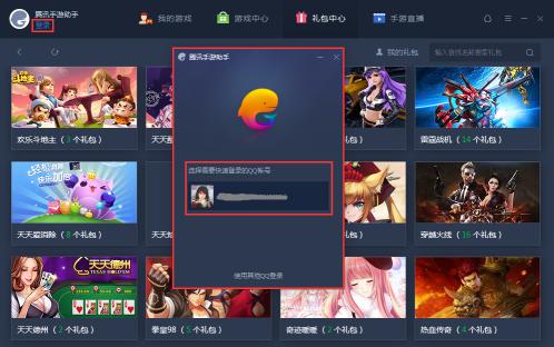 王者荣耀宽屏,王者荣耀电脑版怎么操作更简单