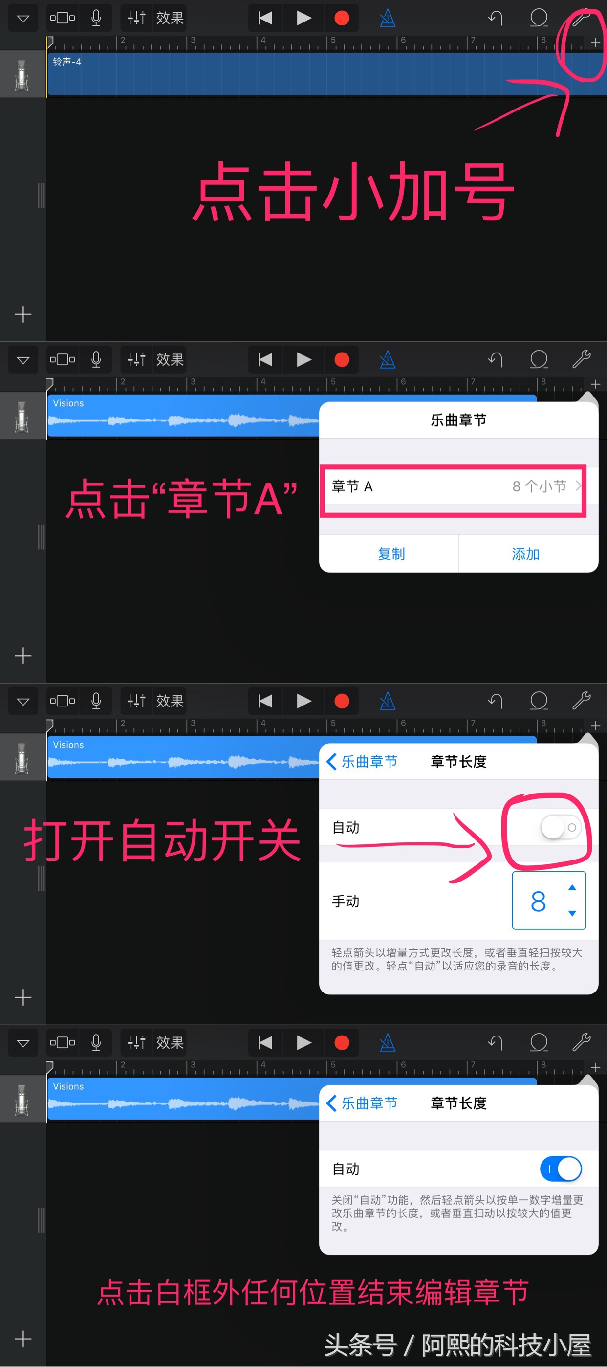 iphone13promax如何更换铃声,iphone换铃声最简单方法不用电脑
