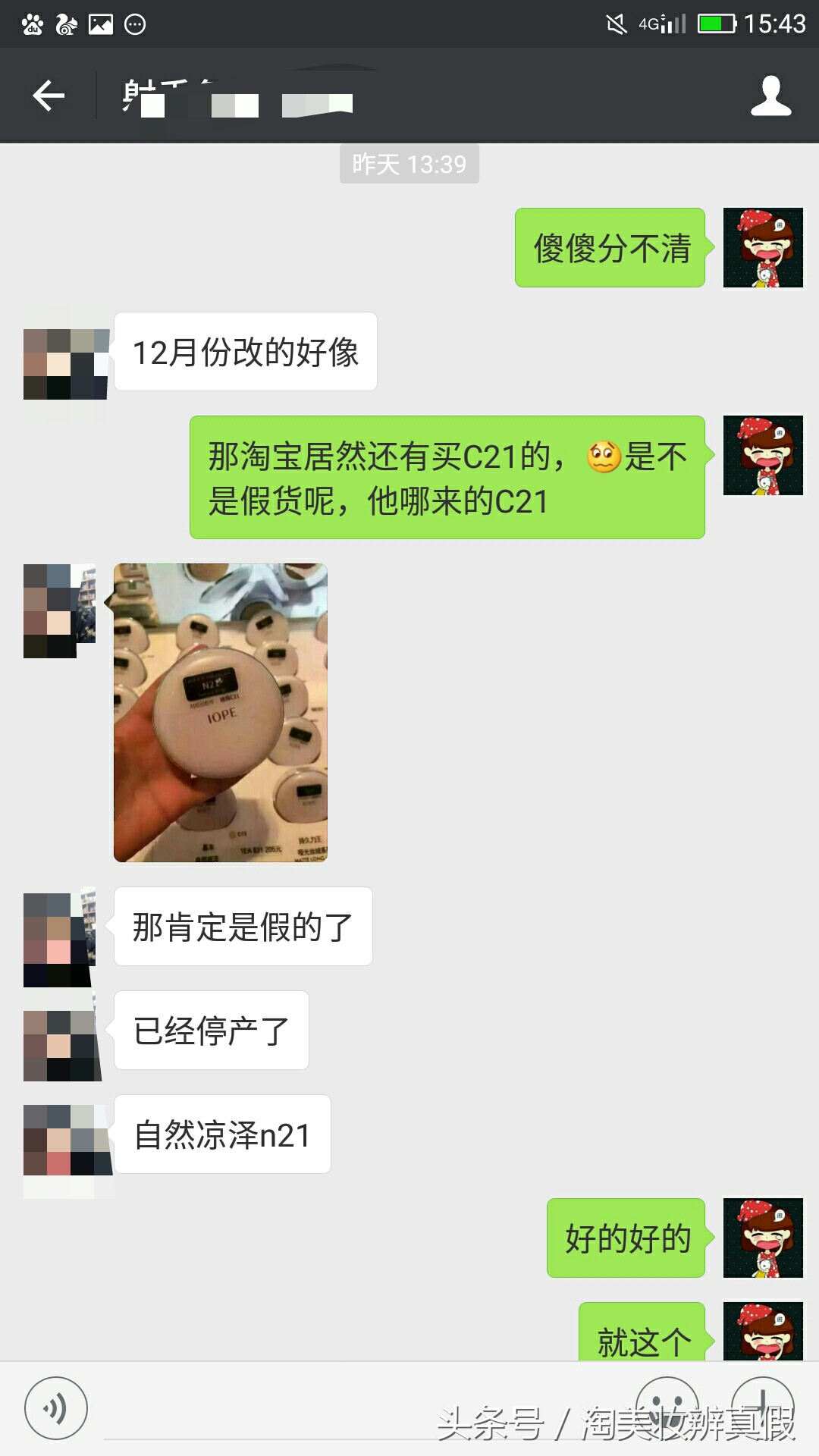 iope气垫和赫拉气垫哪个好 (iope气垫在国内专柜的价格是多少)