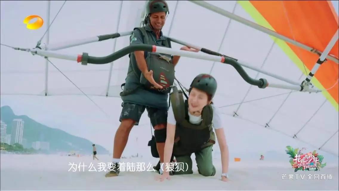 江疏影娜扎现场互相吐槽猝不及防,娜扎井柏然花少