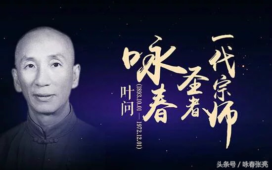 谁说咏春打不过泰拳,谁说传统武术不行你戳我眼睛试试