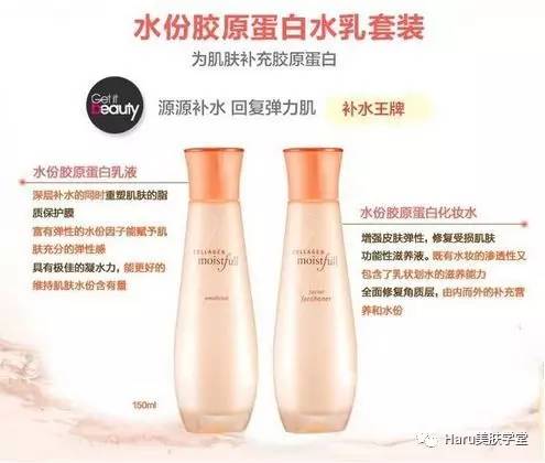 韩国荷诺益生菌水乳套装,韩国水乳推荐前十名套盒