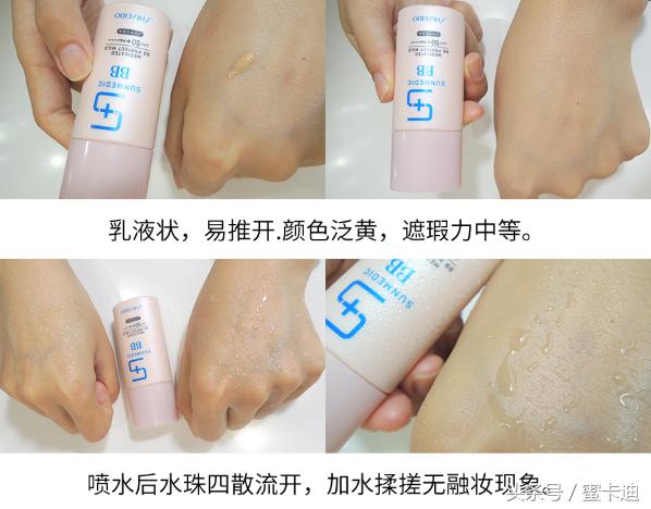 12款热门防晒测评这几款晒不黑,热门防晒实测哪一款更适合你必看