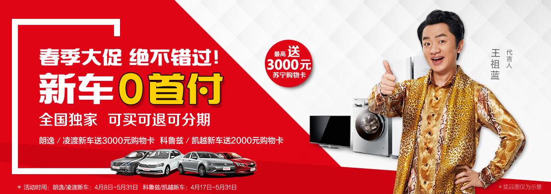 哪个平台买车优惠力度最大,哪个月份买车优惠力度最大