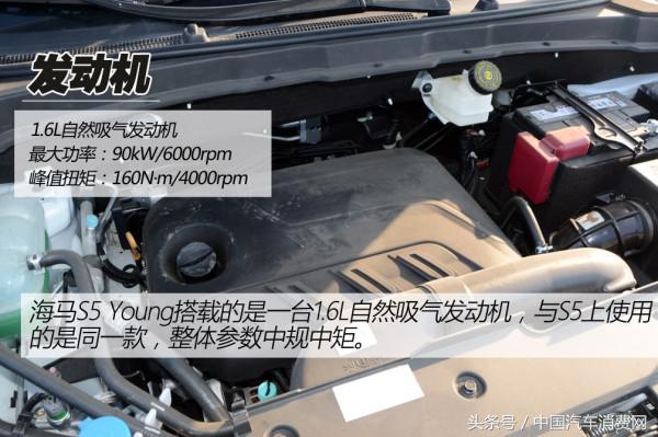 海马s5驾驶体验,最新海马s5试驾视频