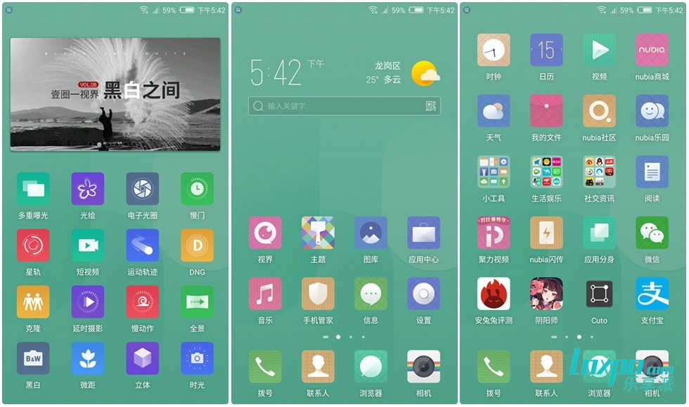 努比亚z17mini闪屏,努比亚z17mini旗舰图片