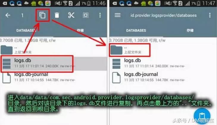 别人不知道手机密码是怎么打开的,不知道别人手机密码该怎么办