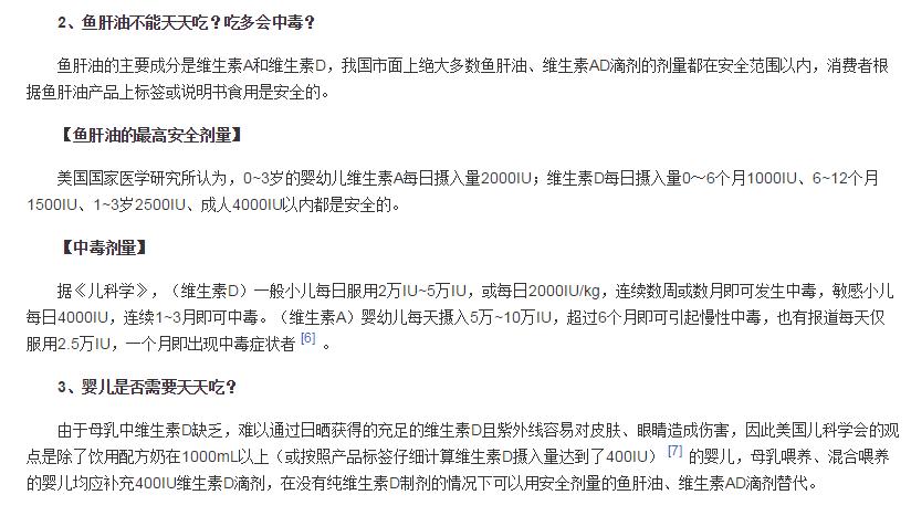 德国小熊维生素软糖怎么样 (德国最大维生素生产商)