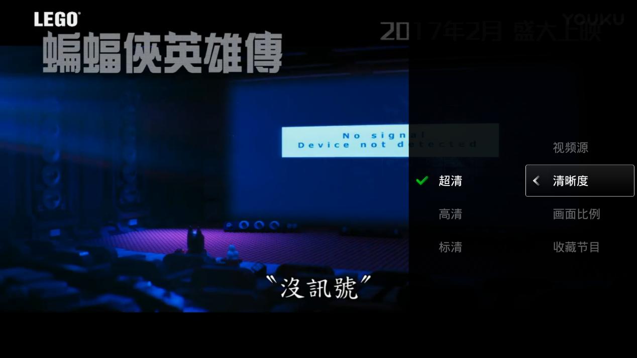 微鲸变维打击小米乐视:私人移动影院,一秒自动变焦