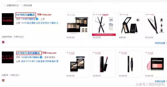 网购化妆品有正品吗,什么app能买到正品的化妆品小样