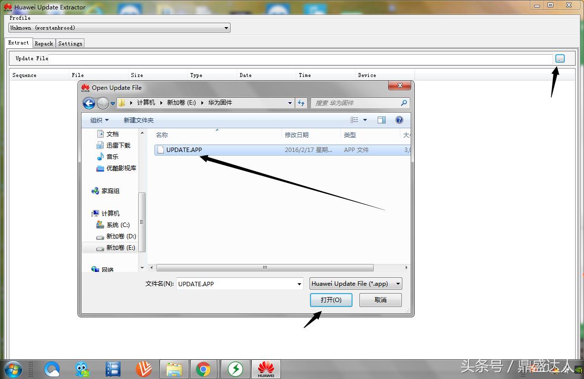 华为刷入第三方内核,华为刷第三方rom教程