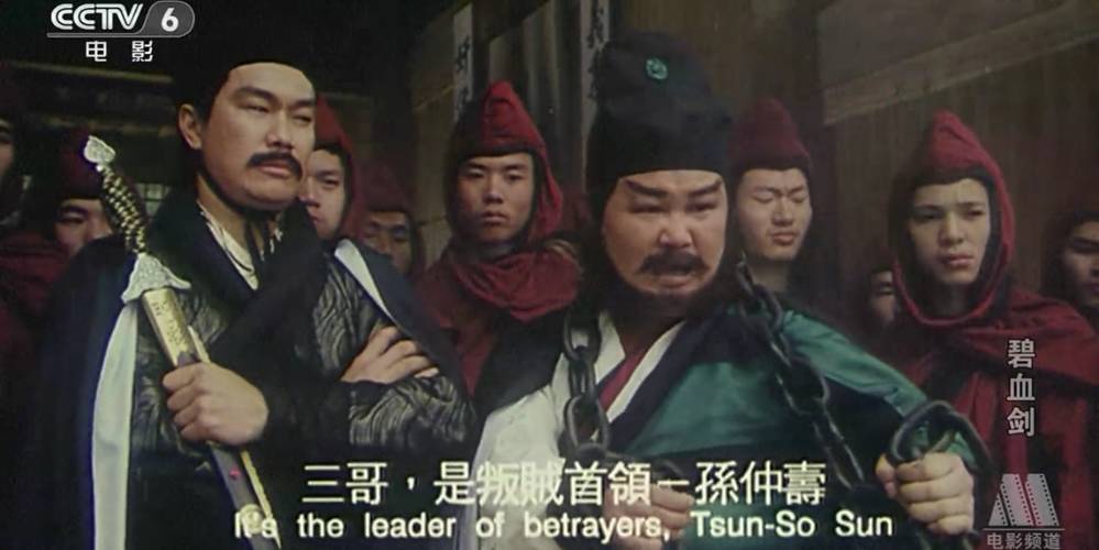 六指琴魔的迟来大师厉害吗,六指琴魔迟来大师武功厉害吗