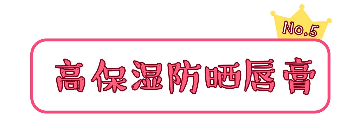 日本最受欢迎奢侈品排行,日本canmake唇膏哪个好看