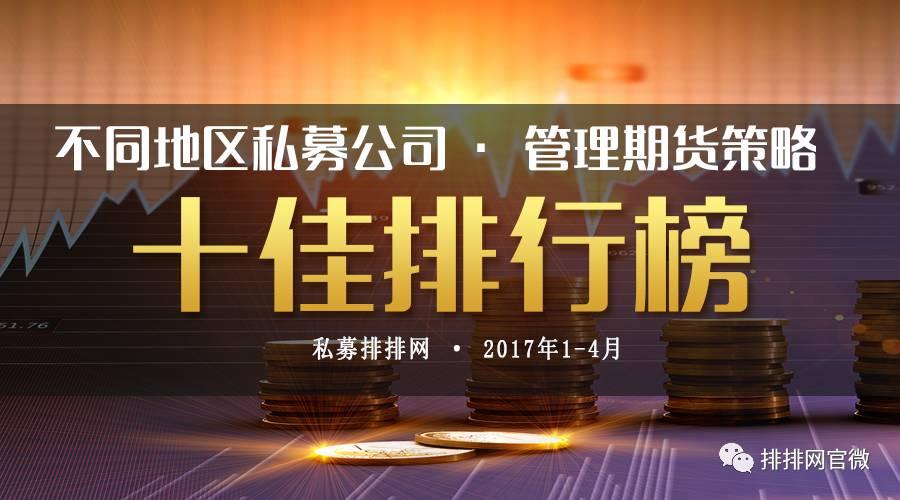 2017股市策略分析私募,2019期货最佳策略