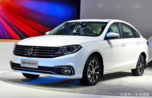 景逸s50什么价格,最耐用的景逸s50