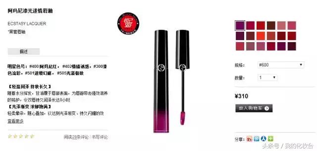 网购化妆品有正品吗,什么app能买到正品的化妆品小样