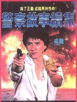 香港电影推荐大片9.0以上评分,香港经典电影20部