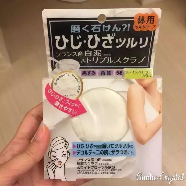 价钱比国内还便宜！日本最火的30款药妆，每一个都好用到哭！