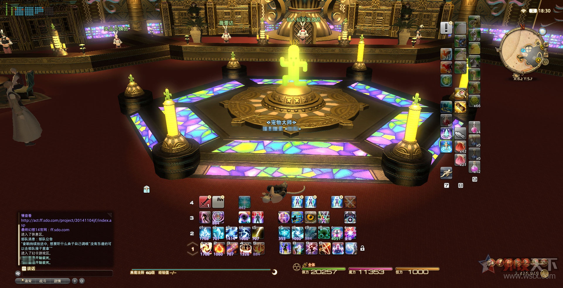 镭拓硅胶腕托鼠标垫,镭拓护腕鼠标垫