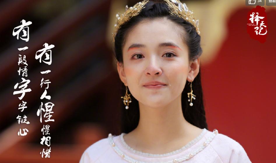 择天记大结局是什么,择天记大结局白落忘了长生