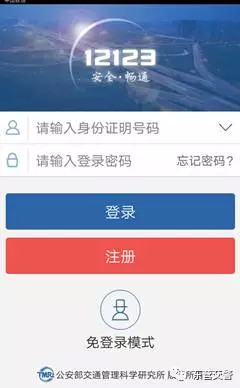蜀黍手把手教你选车号，看完之后许多“车虫子”要失业了！