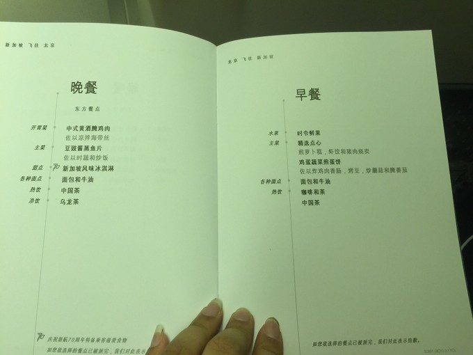 蜜月胜地之马尔代夫,马尔代夫水下餐厅芙拉瓦丽