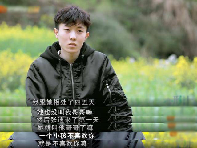 变形计陈新颖陈皓琪,变形计陈新颖哭成表情包