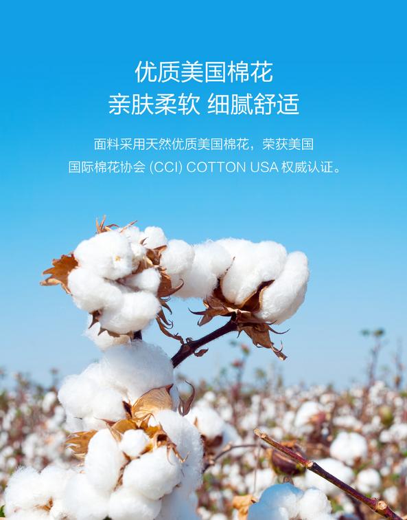 超薄干爽透气,小米米家商城众筹的这件*裤内**超越目标4693%