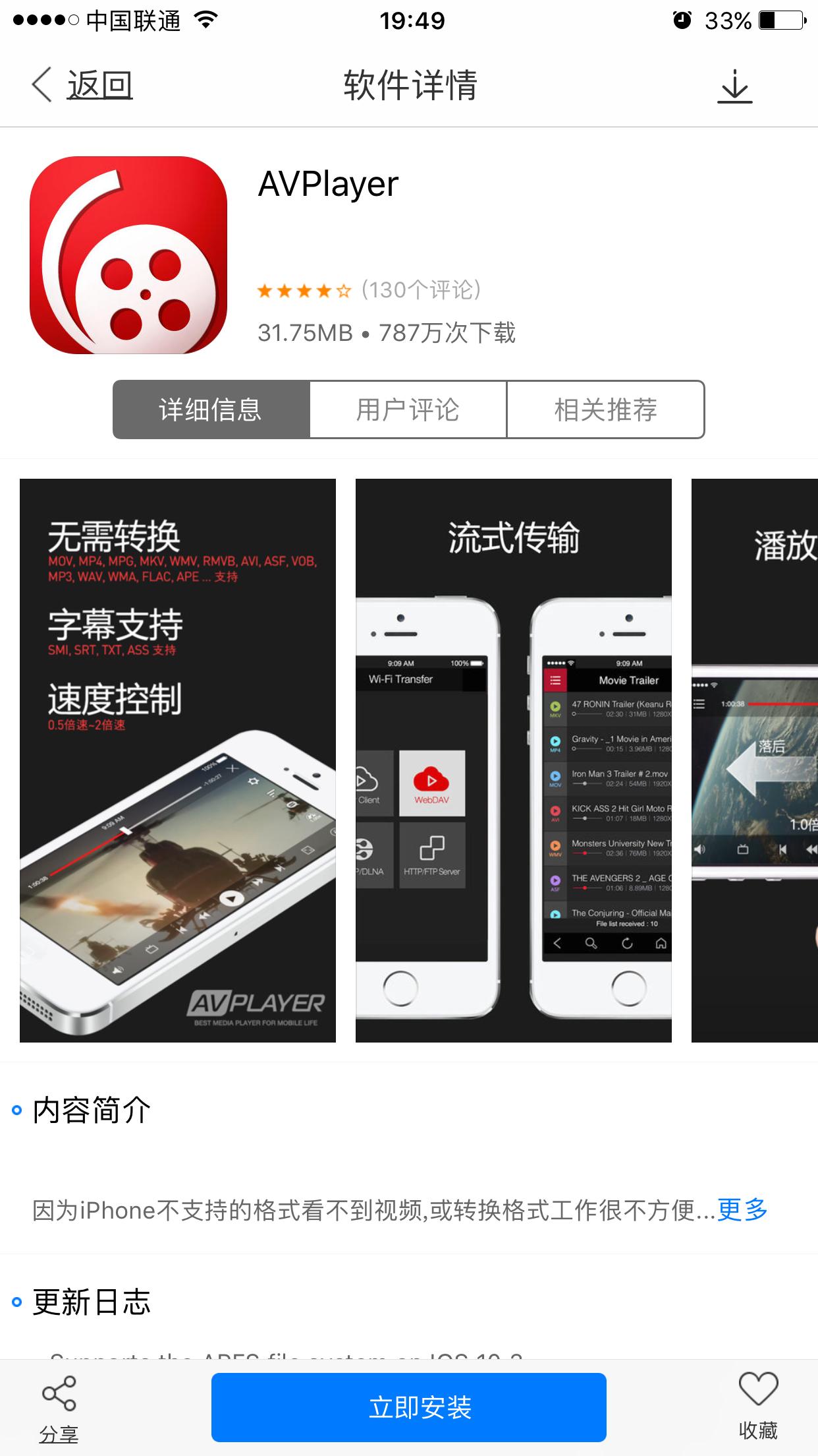 本地视频播放器app推荐下载,本地视频播放app推荐