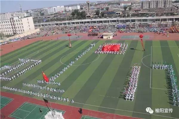 2022榆林市榆阳区中小学生运动会,榆林市榆阳区2024中小学生运动会