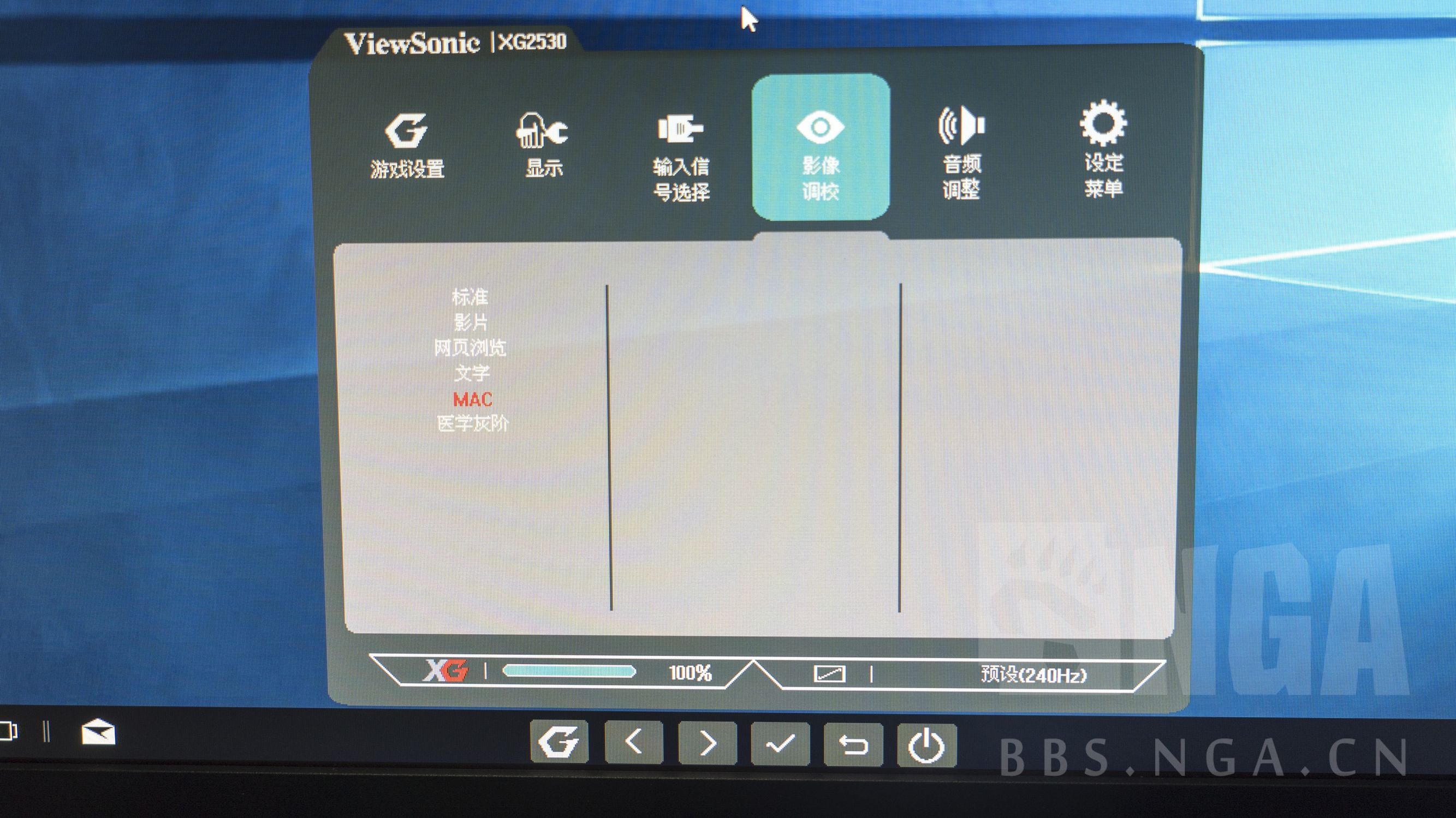 优派xg2530评测,优派xg2530好不好